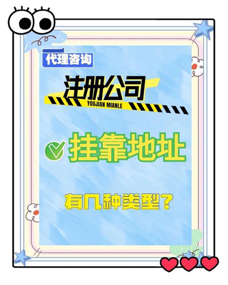 工位出租市场的最新动态
