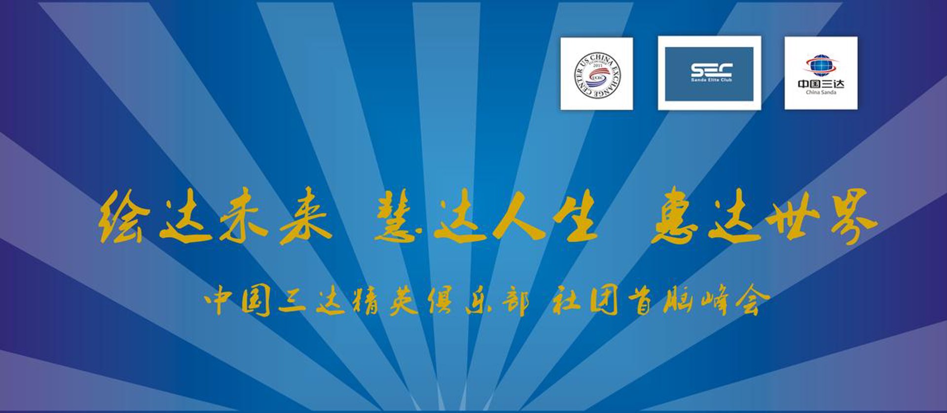 源利创商务服务
