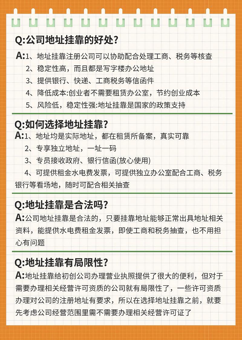 会议室出租